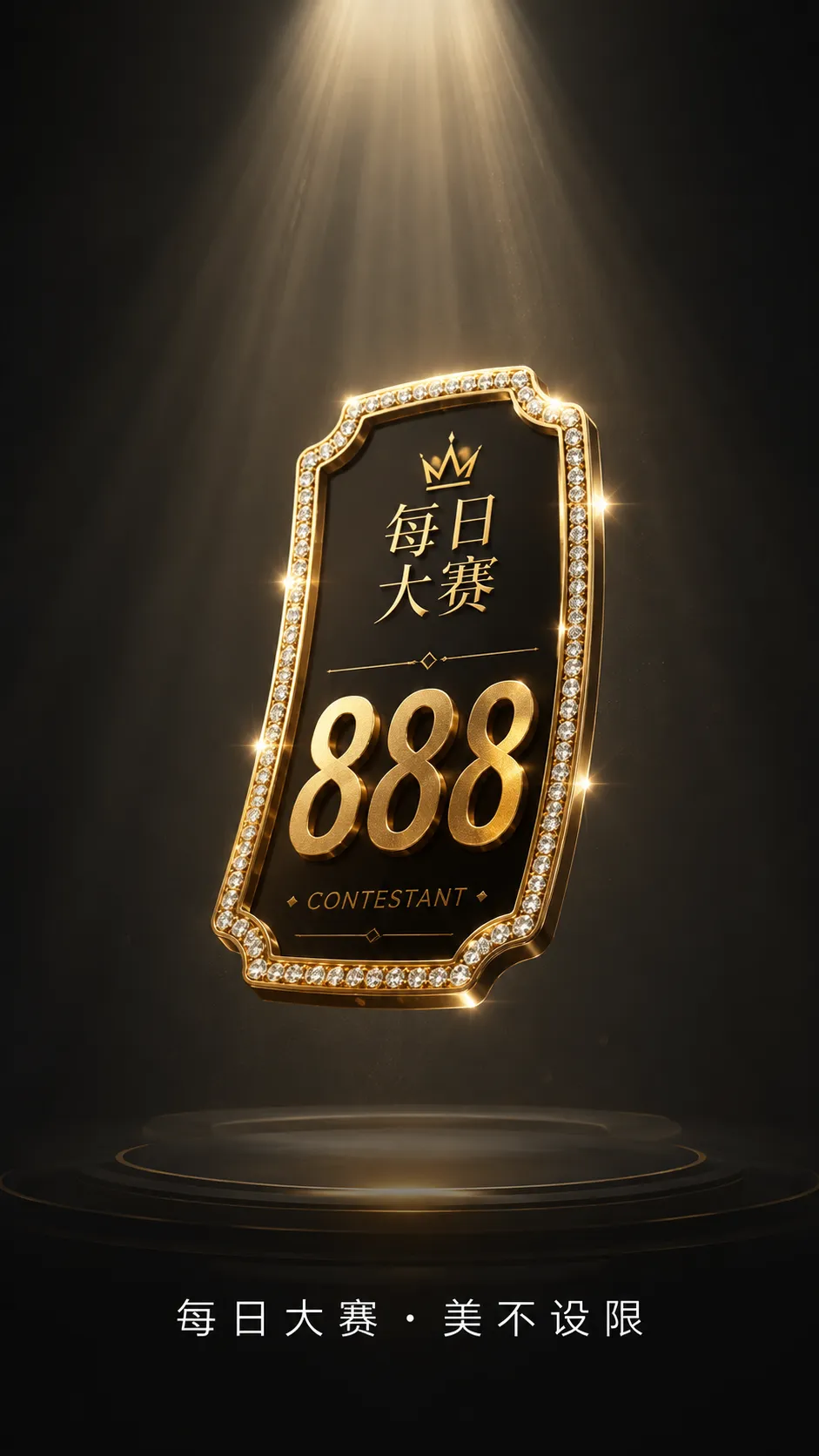 镜头大片相关赛事视觉